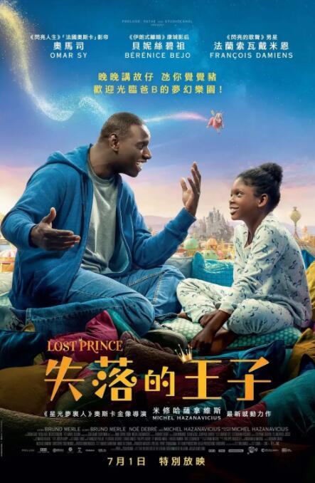 100只小虫图片